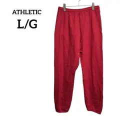 ATHLETIC【L/G】 裏起毛スウェットパンツ　レッド　ゆるだぼ　男女兼用