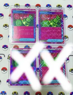 アンフェアスタンプ ACE SPEC 2枚セット　バラ売り可能