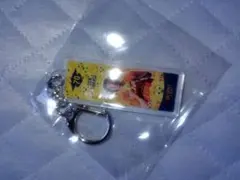清水エスパルス 高木選手 アクリルキーホルダーセット