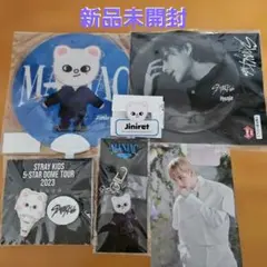 straykids ヒョンジン　キーホルダー　他グッズセット