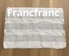 Francfranc ランチョンマット ホワイト シルバーのサムネイル