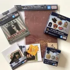 一番くじハリーポッターD賞コイン 他6点セット【全て新品未開封】