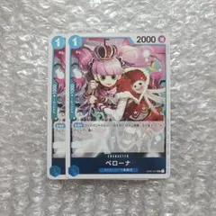 ペローナ　新規イラスト　ホロ　青ドフラミンゴ　Rレア加工