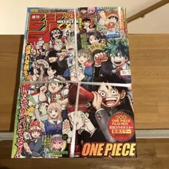【付録完備】週刊少年ジャンプ2023年６号７号　合併号　モンキーDルフィ