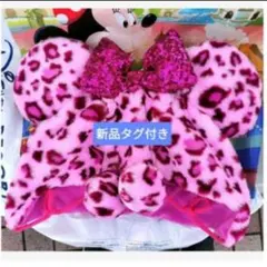 ファンキャップ　ヒョウ柄　ピンク レオパード　豹柄　ディズニー