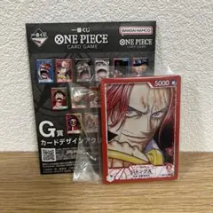 一番くじ ONE PIECE CARD GAME アクリルスタンド シャンクス