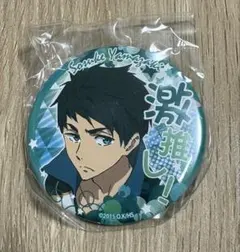 2025年最新】free! 宗介 缶バッジの人気アイテム - メルカリ