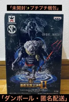 2025年最新】造形王頂上決戦IIの人気アイテム - メルカリ