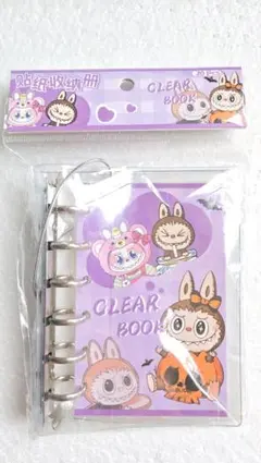 ラブブ チャーム付き シール帳 紫