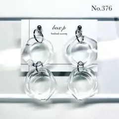 376.ピアス/イヤリング クリア不規則リング 大人可愛い 透明感 フォーマル