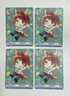 莉犬 カード 2025年最新】莉犬カードの人気アイテム - メルカリ