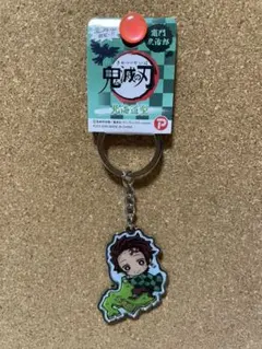 鬼滅の刃 ご当地キーホルダー 竈門炭治郎