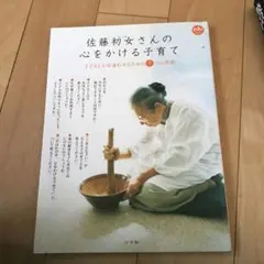 Item thumbnail for item 0c43064d-0385-4b2e-b07e-54fa354b7e03