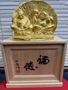 2026年最新】北村西望の人気アイテム - メルカリ