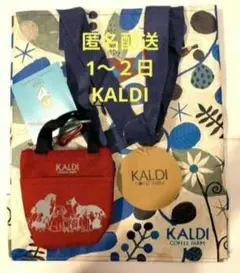 KALDI　オトノハエコバッグ いぬの日 ミニミニバッグカラビナポーチ 未使用