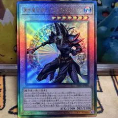 遊戯王 黒き魔術師-ブラック・マジシャン レリーフ3枚 - メルカリ