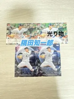 2026年最新】侍ジャパンボールの人気アイテム - メルカリ