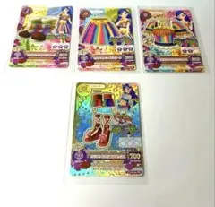 アイカツ！ カード　風沢そら　ドリームアカデミー　プレミアムレアカード他　全4枚