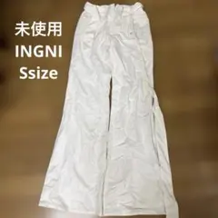 未使用 INGNI ワイドパンツ オフホワイト S