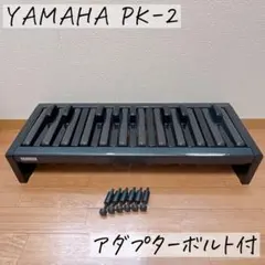 2026年最新】エレクトーンペダルの人気アイテム - メルカリ