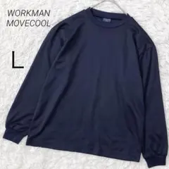 ワークマン ムーブクール 長袖Tシャツ 接触冷感 ドライ 速乾性 L