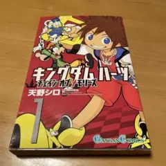 ラストキングダム”クラウン - メルカリ