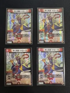戦国乙女 ポイトレ ヨシモト モトチカ イエヤス リキュウ ソウリン