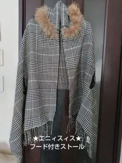★エニィスィス★フード付きストール