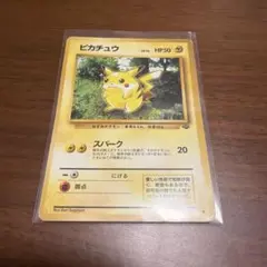 ポケモンカード ライチュウ 明治プロモ 058/ADV-P 3p - メルカリ