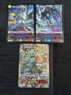 デュエルマスターズ 初期スーパーレアセット - メルカリ