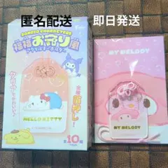 サンリオ 福福お守り風 アクリルキーホルダー マイメロディ