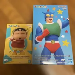 クレヨンしんちゃん くねくねしんちゃん、アクション仮面　セット売り