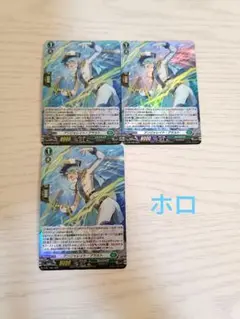 アンジャレイト・アサルト　ホロ　３枚　ヴァンガード　プロモ　PR