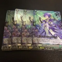 ヴァンガード 傲然の貴公子 フィランダ FFR （D-BT13/FFR15) - メルカリ