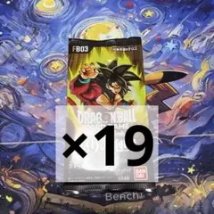 2026年最新】未開封 ドラゴンボール カードの人気アイテム - メルカリ