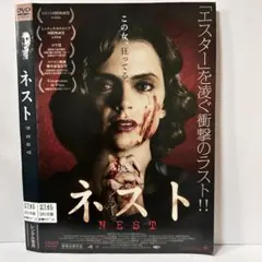 廃盤】私はゴースト('12米) ゴシックホラーDVD レンタル落ち - メルカリ