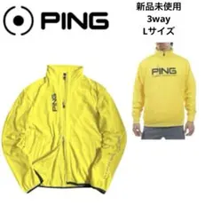 新品　PING ブルゾン　3way ジャケット　プルオーバー　ピン　ゴルフウェア