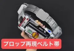 2026年最新】ファイズドライバー csmの人気アイテム - メルカリ