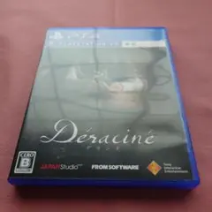 Déraciné / デラシネ