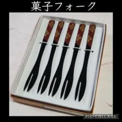 【新品】和菓子　フォーク　5本のサムネイル