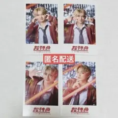 超特急 ユーキ 振り付けSTATION ミニフォト