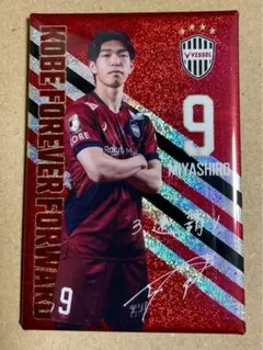 2025年最新】宮代大聖の人気アイテム - メルカリ