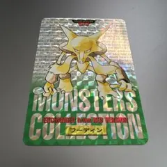 リザードン カイリュー バトル シール プリズム ホロ リザードン カイリュー バトル シール プリズム ホロ - メルカリ