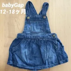 babyGap デニムオーバーオールスカート 12-18ヶ月