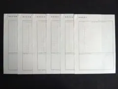 Item thumbnail for item 3fe7fde2-d7f5-4b05-903d-abb5eb15c93a