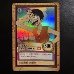 PSA7〜8相当　ワンピース カードゲーム ルフィ 未来の海賊王 PSA7〜8相当 ワンピース カードゲーム ルフィ 未来の海賊王 - メルカリ