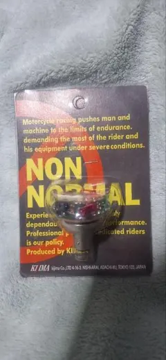 2026年最新】クルクルテール 当時物の人気アイテム - メルカリ