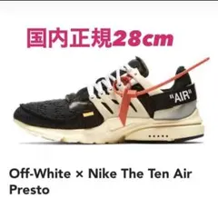 Off-White × Nike The Ten Air Prestoのサムネイル
