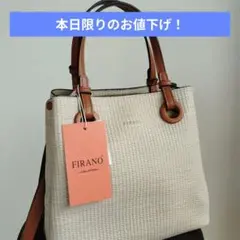 FIRANO ハンドバッグ メッシュ調 ショルダーバッグ 2wayのサムネイル