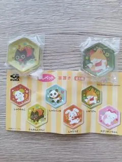 くら寿司 すしペット 箸置き 2種セット